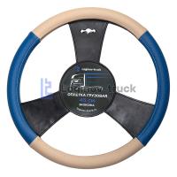Оплетка на руль 45см Loginov-Truck  Экокожа Перфорация Комбин. Сине-Бежевый (28482)