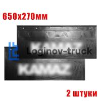 Брызговики 660х270 (Узкие  резина)  