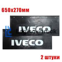 Брызговики 660х270 (Узкие  резина)  