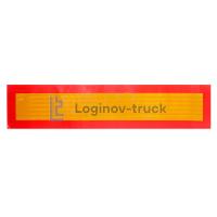 Наклейка LONG 200*900 БОЛ (28752)