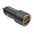 Зарядное устройство 2  USB 4.5V/5A 9V/2.38A 12V/1.78A Черный алюминий DC12V/32V (26mm*63mm) (28159)