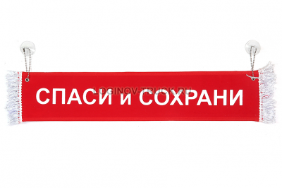 Вымпел 