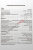 Радиостанция ALAN- 48 EXEL Радиостанция ALAN- 48 EXEL