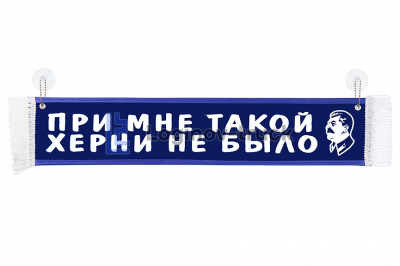 Вымпел 
