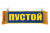 Вымпел  