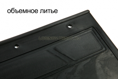 Брызговики 660*270 LUX 