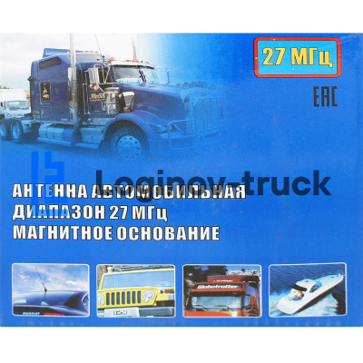 Антенна на магните ML-145(9079)