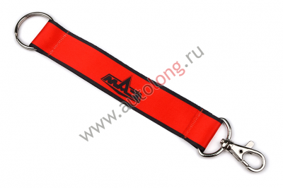 Шнурок БРЕЛОК для ключей