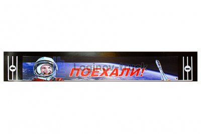 Брызговики длинномер  