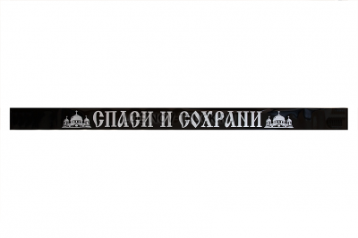 Наклейка светофильтр 
