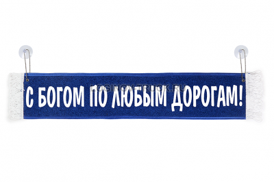 Вымпел 