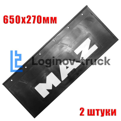 Брызговики 660х270 (Узкие  резина)  