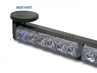 Маяк светодиодный 10-30V 5 секции односторонный БЕЛЫЙ 75 см (27073)