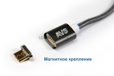 Провод зарядный Micro USB магнитный (1м) MR-M3 (блистер)(19354)