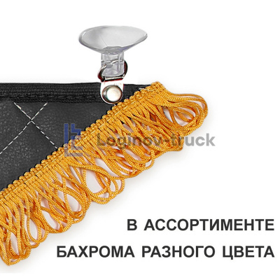 Вымпел тройной Эко Кожа SITRAK Чёрный (27702)