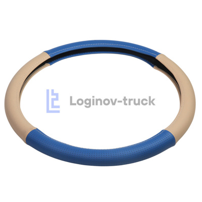 Оплетка на руль 45см Loginov-Truck  Экокожа Перфорация  Синий-Бежевый (28475)