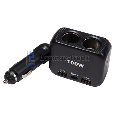 Разветвитель прикуривателя 2 3.1A+1 type C USB 2 разъема 12-24V 100W(29589)