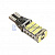 Лампа безцокольная  45SMD T15 8-24 V(23927)