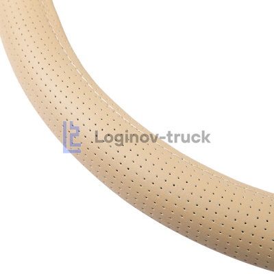Оплетка на руль 45см Loginov-Truck (DAF, MAN, MB, VOLVO) Экокожа Перфорация Бежевый (28184)