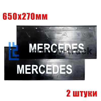 Брызговики 660х270 (Узкие  резина)  
