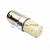 Лампа Большой цоколь 72 SMD Двухконт.12V-24V (29252)