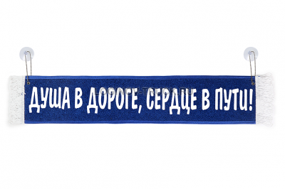 Вымпел 
