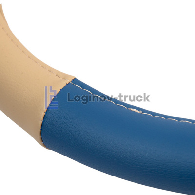 Оплетка на руль 45см Loginov-Truck (DAF, MAN, MB, VOLVO) Экокожа Синий-Бежевый (28457)