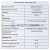 Радиостанция OPTIM-VIKING 40 каналов 12-24V (28434)