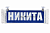 Вымпел 