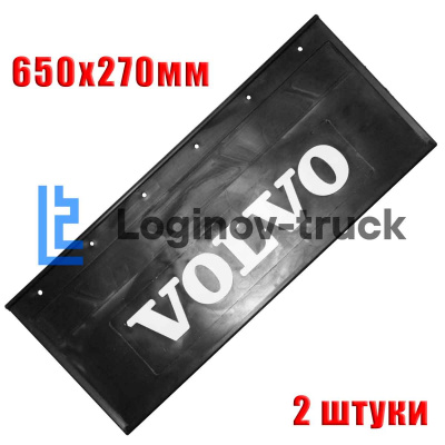 Брызговики 660х270 (Узкие  резина)  