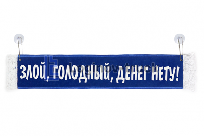 Вымпел 