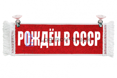 Вымпел 