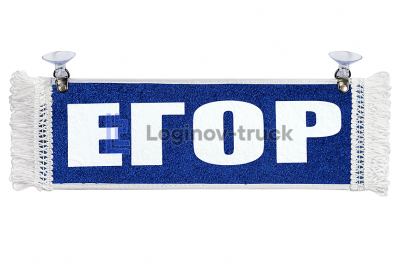Вымпел 