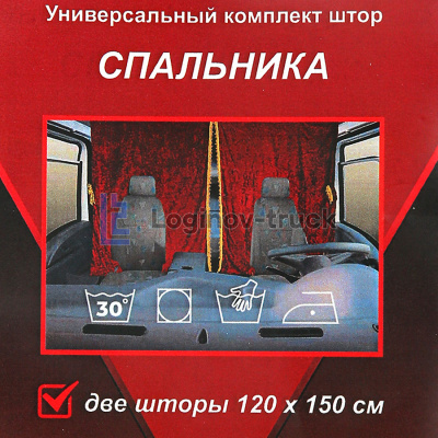 Автошторы Спальника (1500х1200) серый Блэкаут (без бах.) (27976)