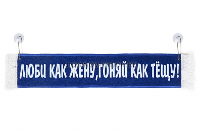 Вымпел 