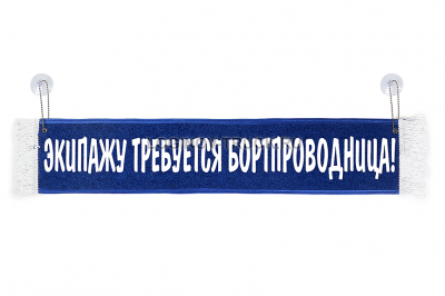 Вымпел 