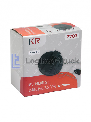 Крышка топливного бака VOLVO 20392751/IVECO 2993918/M.B. 0047100405 (27424)