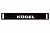 Брызговики длинномер KOGEL new(19339)
