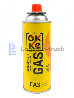 Баллон газовый  