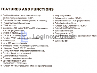 Портативная радиостанция Baofng UV-82(25597)
