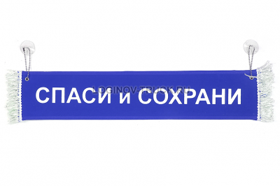 Вымпел 