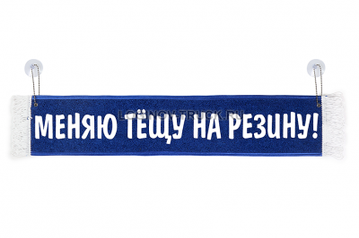 Вымпел 