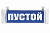 Вымпел   