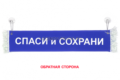 Вымпел 