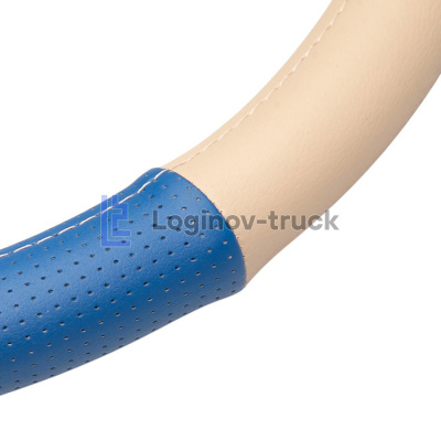 Оплетка на руль 45см Loginov-Truck  Экокожа Перфорация Комбин. Сине-Бежевый (28482)