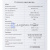 Радиостанция OPTIM-PILIGRIM 40 каналов 12-24V (28430)