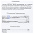 Антенна врезная Optim CB-950 880 мм(28437) Антенна врезная Optim CB-950 880 мм(28437)