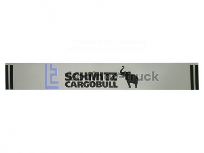 Брызговики длинномер SCHMITZ Белая основа 2400х350 (26988)