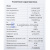 Радиостанция OPTIM-SATELLITE 40 каналов 12-24V (28432)