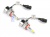 Комплект светодиодных ламп SUPER LED H11 40W 6000K (C9-H1)(25279)